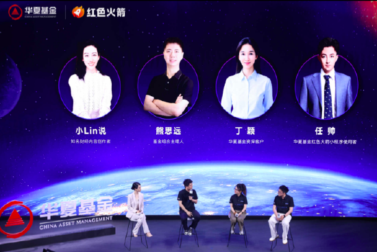 鼎冠配资 小Lin说、熊思远、丁颖、任帅圆桌讨论：三位投资者的坦白局，手把手教你提升指数投资获得感