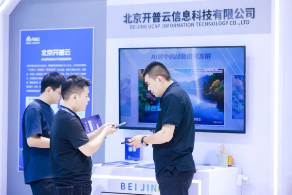 笑赢配资 宣布重大收购预案 开普云连续两日“20CM”涨停