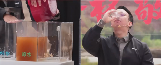 （朱磊喝下辣油面汤与黄河水混合后被净化后的水）
